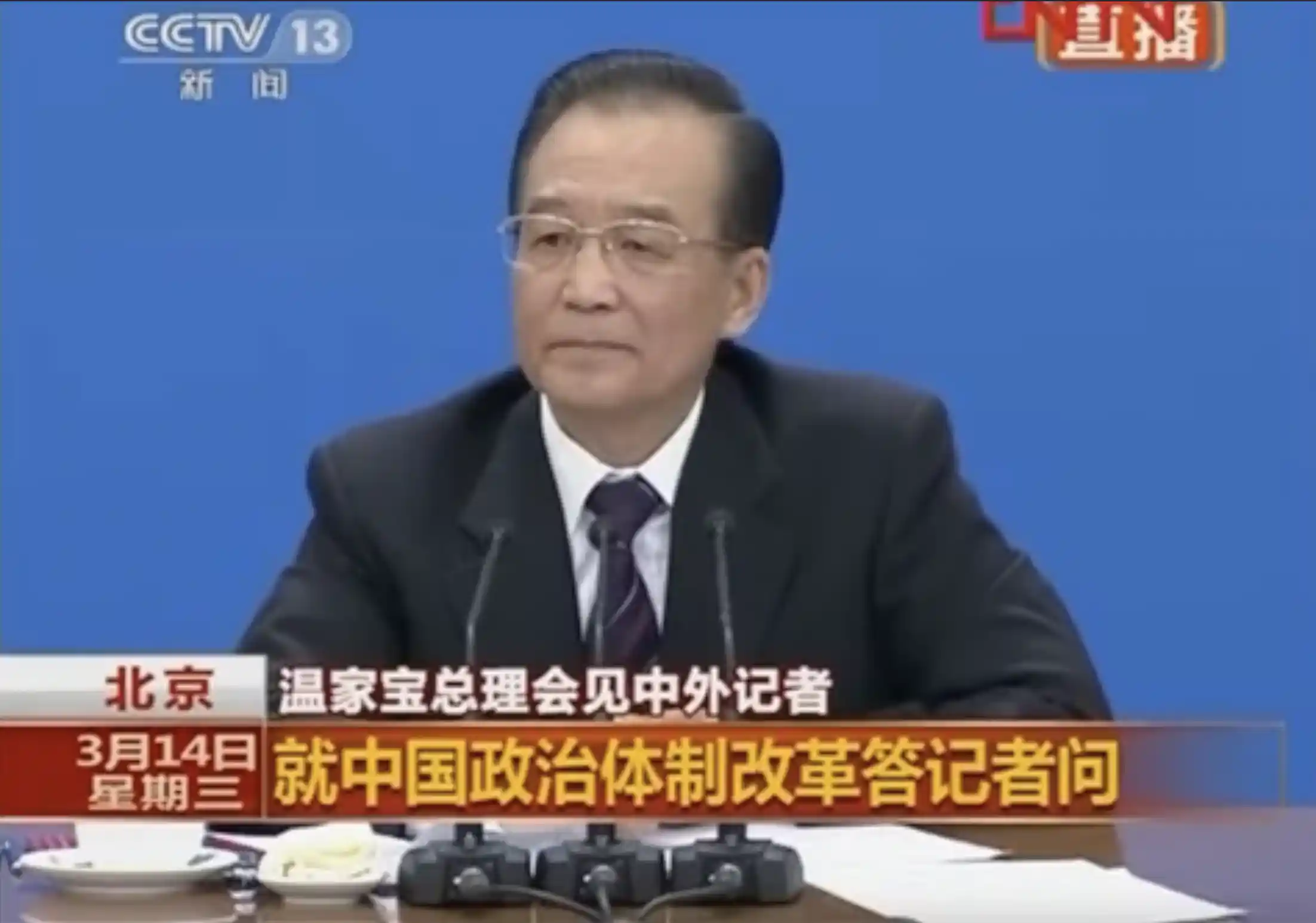 中国共产党为何要欺骗人民？习近平接下来的计划是什么？