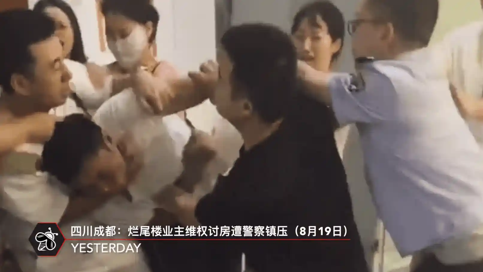 四川成都烂尾楼业主集体维权时遭当地警察殴打