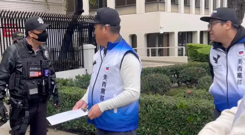 胡椒喷雾不是“外交工具”:谴责2026年1月4日洛杉矶中领馆外袭击和平抗议者事件